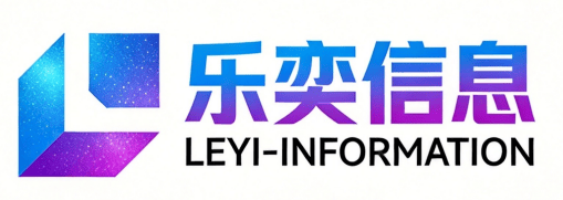邢台geo优化公司-geo推广-ai搜索优化-邢台乐奕【按月付费】